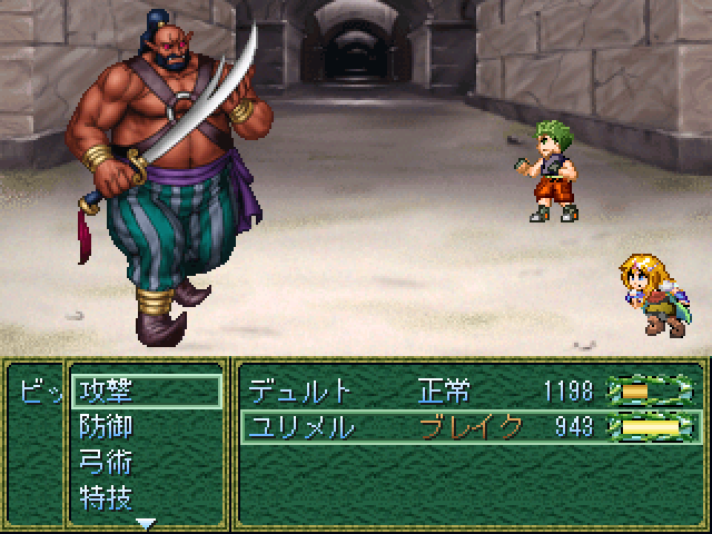 ユリメルがブレイク！