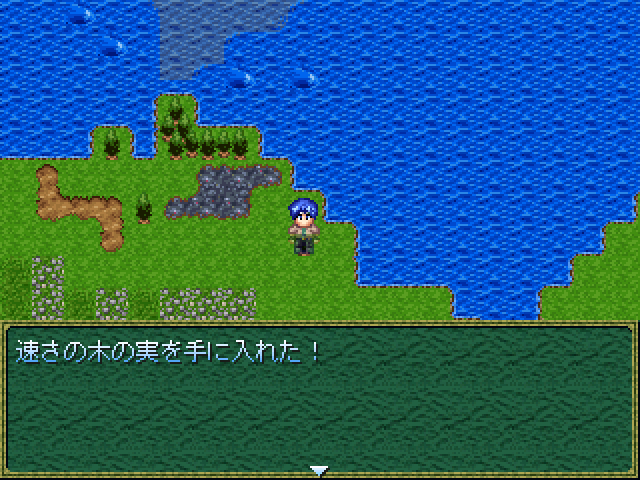 フィールドで発見！