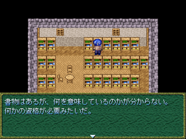 気になる…