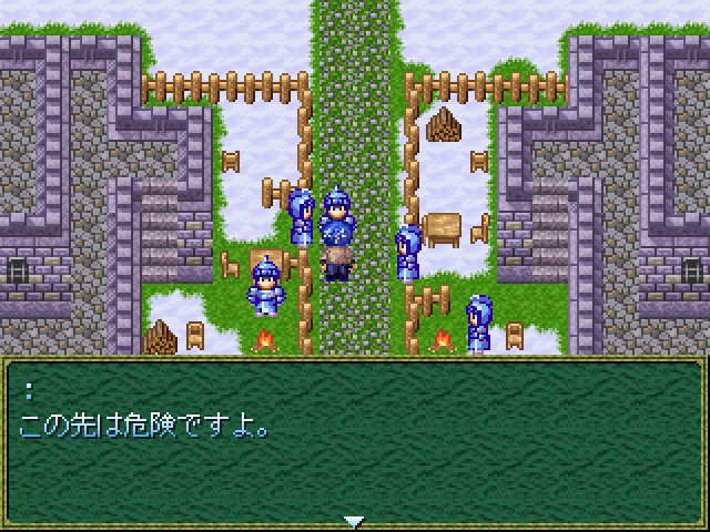 この先、危険！！