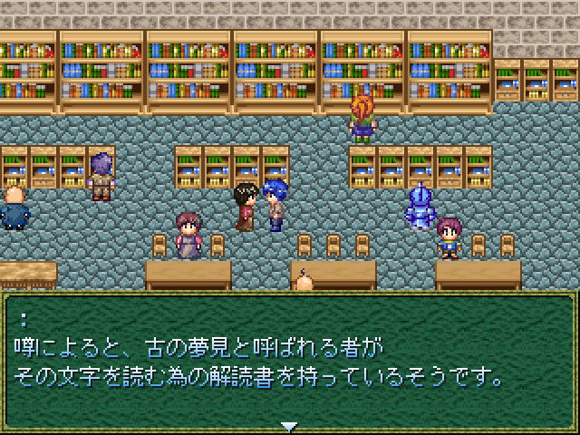 古代文字の解読書！？
