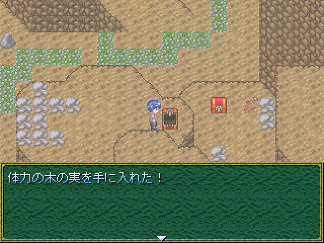 ダンジョンで発見！