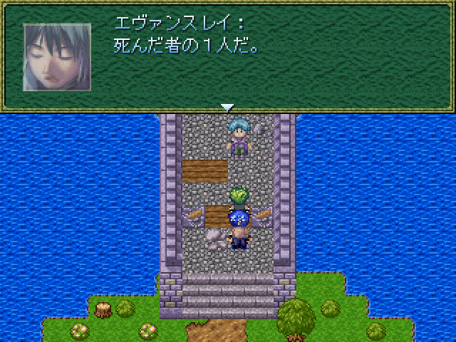 死者からの言伝