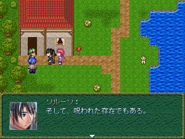 ソルーソから一言