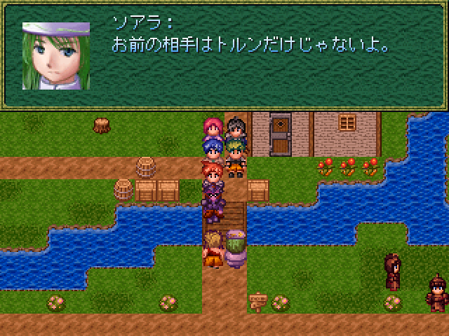 トルン達の助力